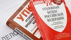 Четверых пенсионеров обманули мошенники на Ставрополье 
